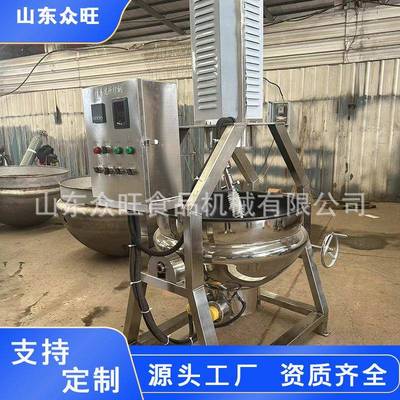 商用糖果阿胶糕搅拌炒锅预制菜炒菜机可倾电加热中药炒料机厂家