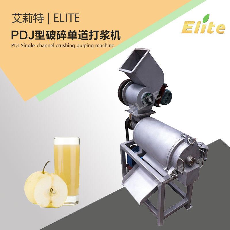 单道打浆机番茄打浆机工业不锈钢打浆机
