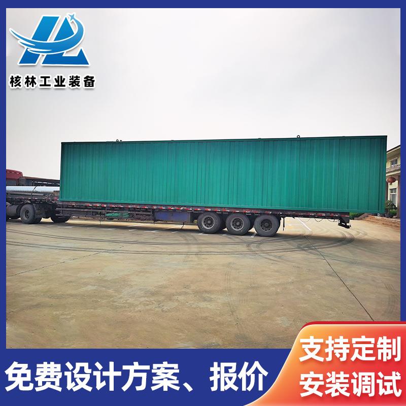 工业污水研磨废水处理设备一体化地埋式造纸印染污水处理设备