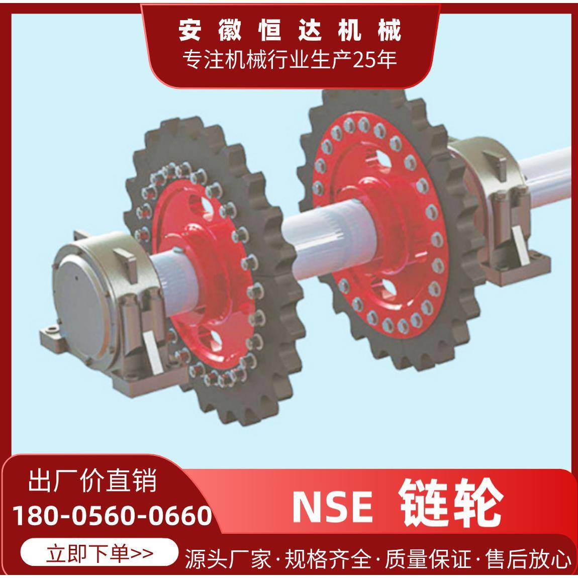 供应提升机总成斗式提升机链轮矿用刮板机链轮提升机链轮