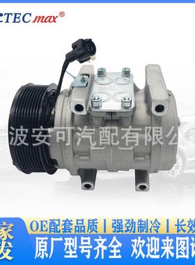 汽车空调压缩机COMPRESSOR DENSO 10P制冷配件12V空气压缩冷气泵