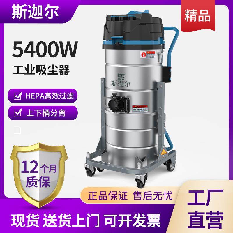 工业吸尘器上下桶分离超强大吸力工厂车间粉尘吸尘机开荒保洁功率,五金/工具,工业吸尘器/除尘器,淘宝优惠券,粉丝福利购,淘宝优惠卷