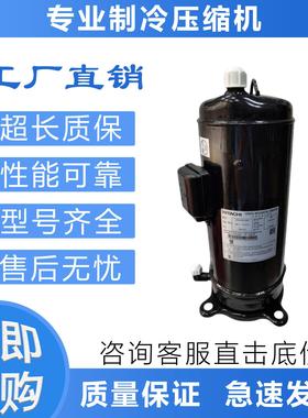 变频空调压缩机401DHVM-64D1/401DHV-64D2Y制冷空调压缩机