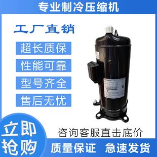 64D2Y制冷空调压缩机 401DHV 变频空调压缩机401DHVM 64D1