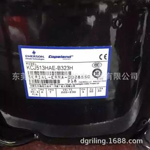 KCJ513HAE 谷轮1.25匹冰柜冷柜压缩机R22 B323H
