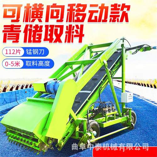 自动上料抓草扒料机 成池压好草料取用设备 养牛场草窖扒草挖料机
