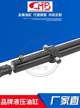 意大利CMB油缸 液压缸 09063M0125E13冶金缸 ISO6022标准焊接油缸