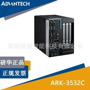 00A1工业电脑工控主机扩展 3532C 全新无风扇嵌入式 工控机ARK
