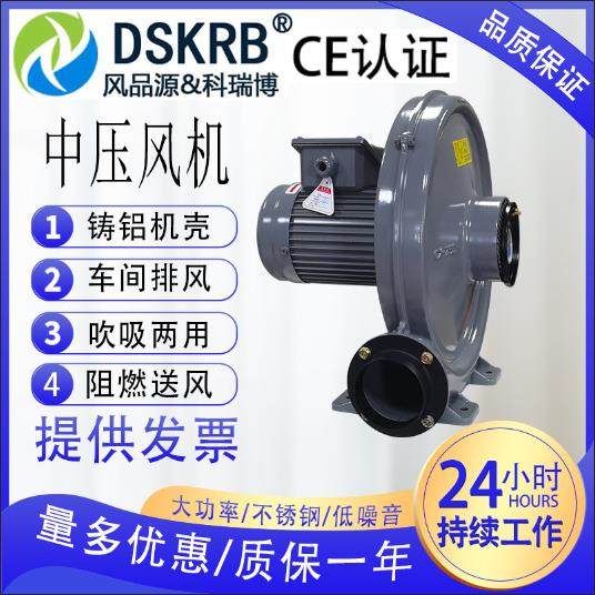 无底脚中压鼓风机离心式风机焚化炉助燃中压风机耐高温铝壳鼓风机,搬运/仓储/物流设备,电梯/传菜机/升降机/提升机,淘宝优惠券,粉丝福利购,淘宝优惠卷