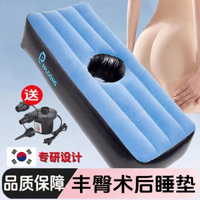 丰臀术后坐垫睡垫气垫床美臀蜜桃臀脂肪填充屁股垫自动充气轻量化