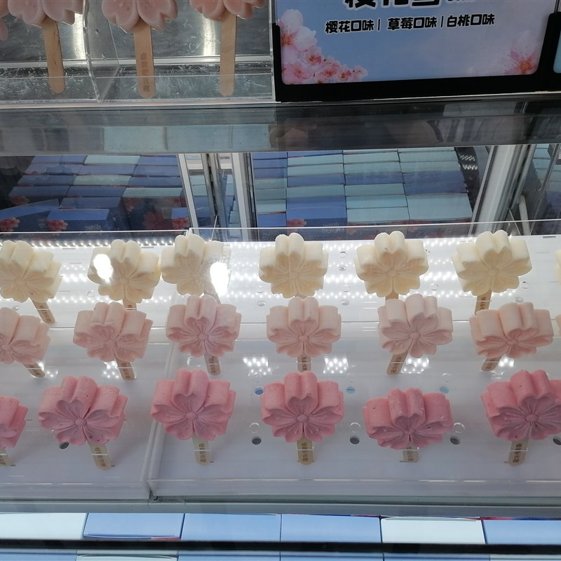 冰棒展示架雪糕陈列摆放架手工冰糖葫芦展示架糖画插台棒棒糖插架