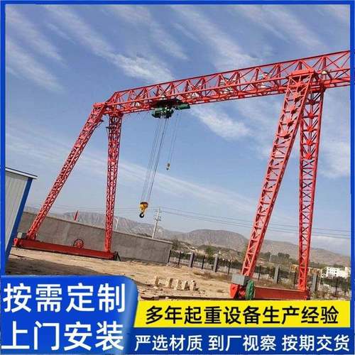 现货供应25吨龙门吊起重机室外码头龙门吊0吨单梁龙门吊起重机