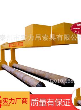 实力C型--A卷板吊具低碳合金钢双卷板吊具25T货物起重平衡吊梁