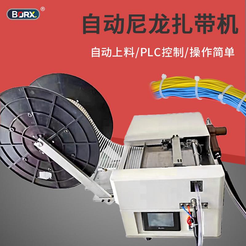 全自动尼龙扎带机汽车线束电线电缆桌面式自动送料扎带捆绑捆扎