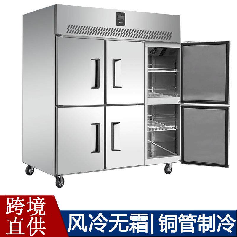 六门冰箱商用双温冷藏冷冻立式保鲜酒店厨房大容量冷柜六开门冰柜