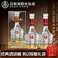 【五粮液】工匠华礼白酒500ml*6瓶