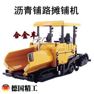 德国合金摊铺机模型仿真1:40沥青铺路机压路机施工男孩工程玩具