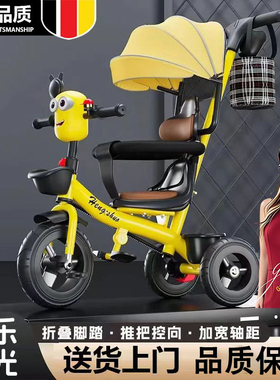 德国儿童三轮车脚踏车手推车1-6岁宝宝玩具车带音乐轻便溜娃婴儿