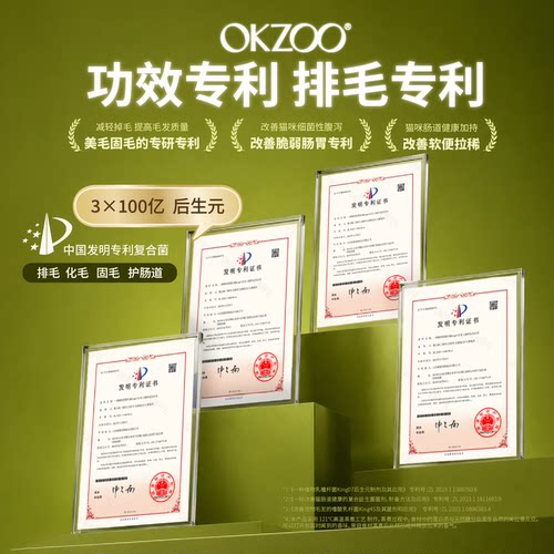 OKZOO鲜肉高蛋白无谷主食罐化毛