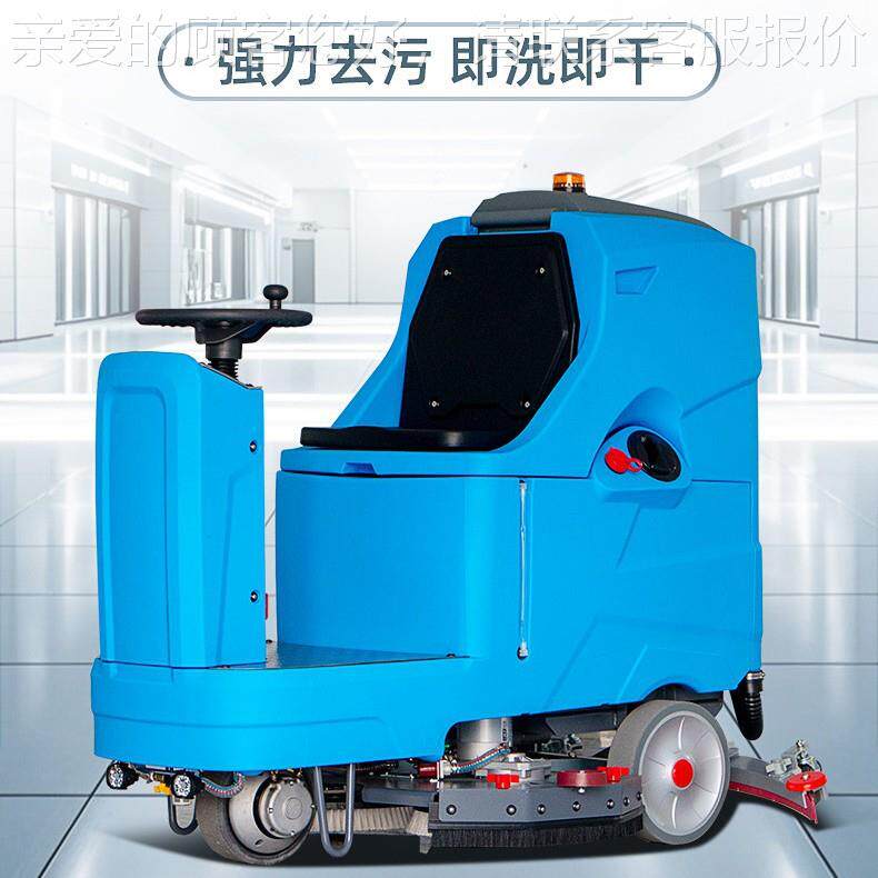 XH-水T环600驾驶机式洗地-CMZ工厂氧地坪地下停车库磨石 地面拖地