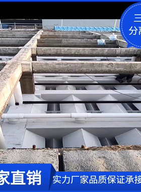 南阳污水处理设备IC厌氧反应器 USAB pp三相分离器