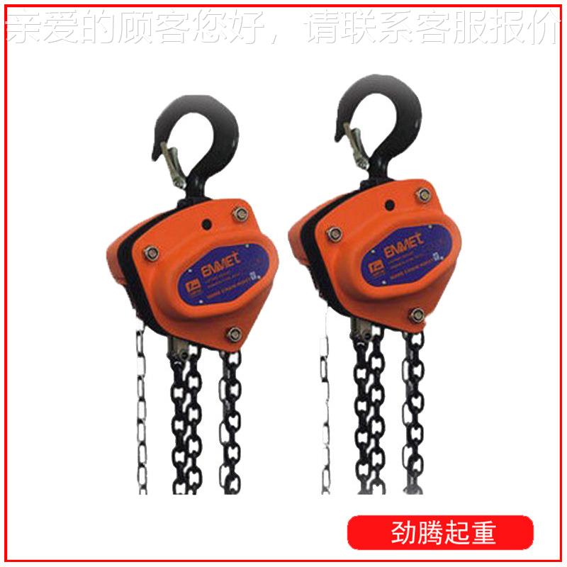埃米顿手葫拉芦美国装起重葫芦EMMET倒链起重原ZEM葫起芦重手拉葫