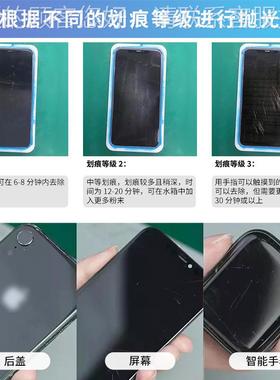 2工位机幕划痕打磨机4适手用手机维屏修经销AYO商屏幕批量翻新