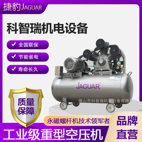 厂家定制跨境捷豹活塞式空压机1.5KW微油ET90空气压缩机移动气泵