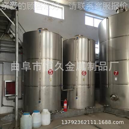 304不锈钢罐酒 曲16030阜酿钢设备 不锈钢蒸酒锅 不锈储酒罐厂酒