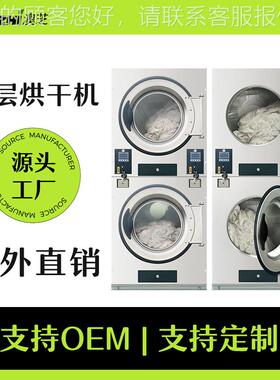 锈5公斤XTH-15扫码自衣1助式共享洗房设备双层滚筒不钢商用投币款