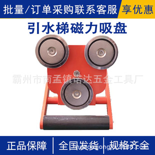 多功能船用引水梯吸盘船用引水员软梯固定吸盘引水梯磁铁吸盘