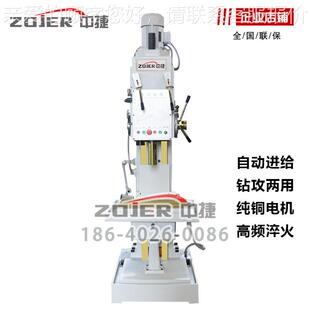 Z54140B方柱立式钻床 自动Z5140B给 深孔钻床Z510B沈进阳中捷立式