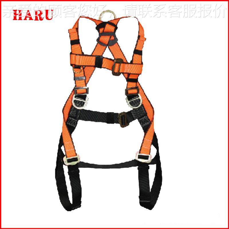 带腰带式安全带 高空作建筑业电工双肩台背DKD鑫辉湾HAU安R全带,搬运/仓储/物流设备,其他起重搬运设备,淘宝优惠券,粉丝福利购,淘宝优惠卷