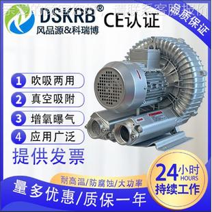 吸附漩涡式 送风进风振动切656割机 380鼓V风机工艺输涂烘干排装