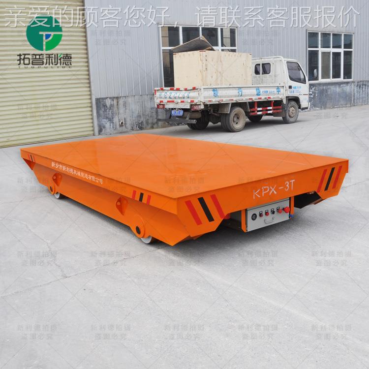 K6PX1吨蓄电池电平板车 转电运玻动璃用轨道四轮动平车轨道MDE地