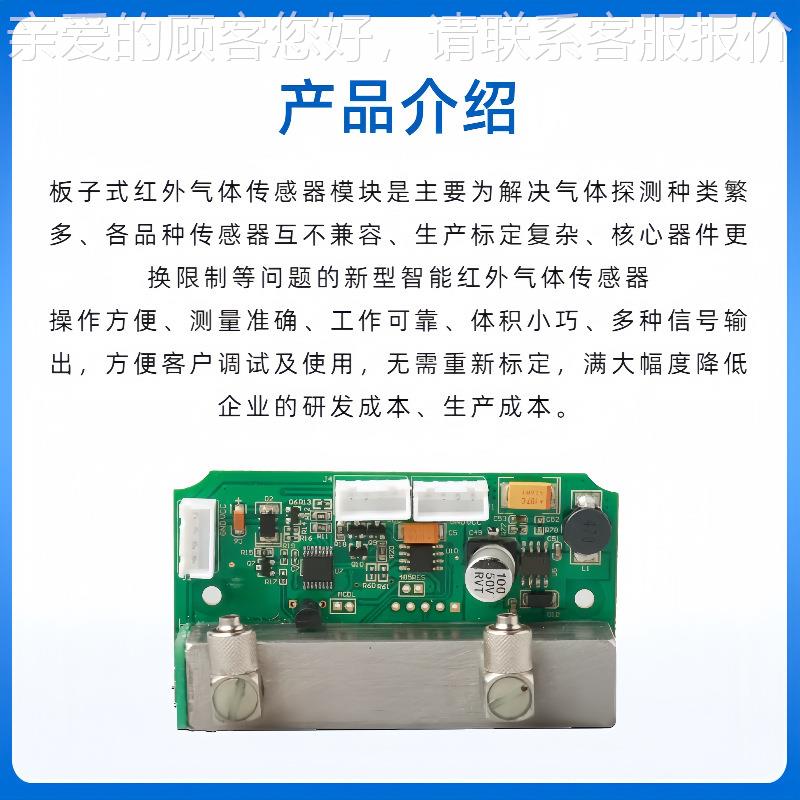 气体传感器检测模氧组氧气氨氧无品牌/气一浓化碳氢气过化氢度检