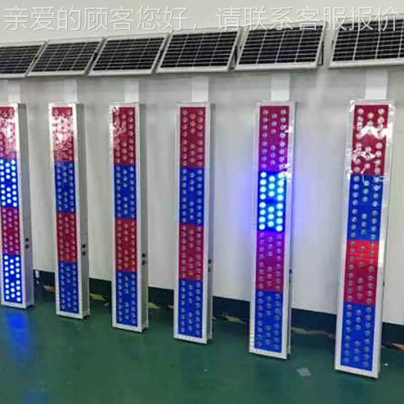 清692远专用竖条太阳能爆闪警型示灯D学校路LE红蓝频闪灯交通信号