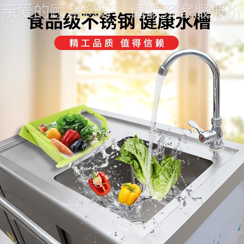 钢船用360不锈锈单星菜盆台不钢船舶厨房设备水池洗商用工作台