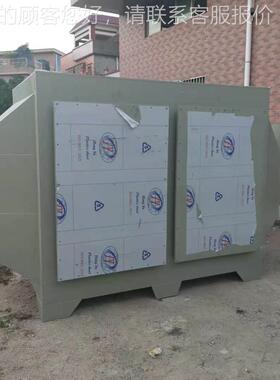 东莞厂家箱应废气成套设备活性炭吸附空气净化设卧式p948p过备滤