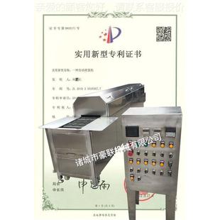 量可调 产效节能无烟环保 价格优惠 机 全高DSP自动煎蛋