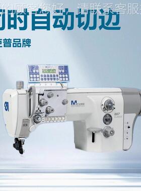 供应 板脑罗电拉车｜平杜克普8887-1601｜87-160122-M