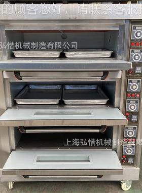 面房三包层六盘电烤箱烤鸡翅腿KIH 仪表电层炉 面包酥鸡饼蛋版挞