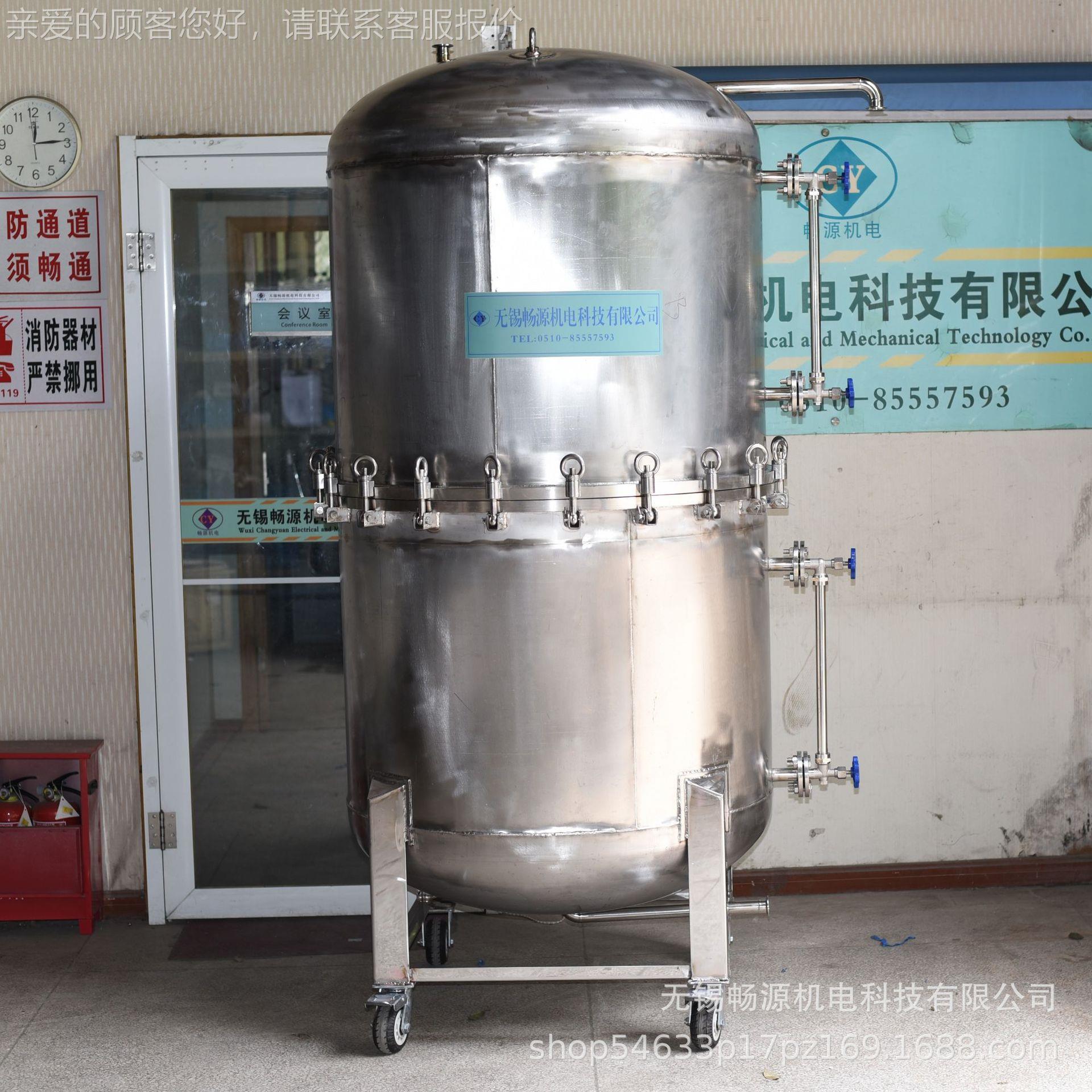 产生保D1000 不锈钢滤板罐式过滤器 层多滤纸挤压过滤 质一年