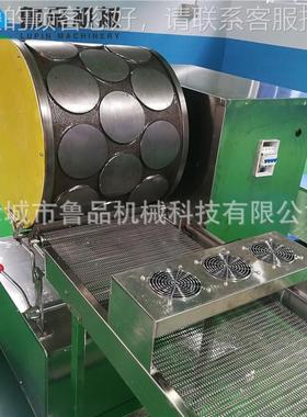 节能型门商用烤饼机自动面皮层机管烤轮千饼机店流水EFZ全线煎烤