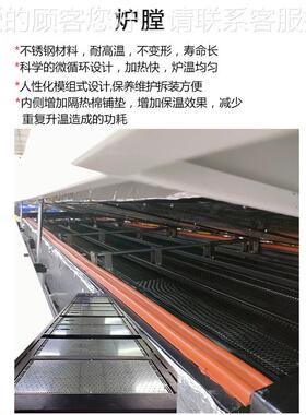 中型8温区热风循环动无回流焊电路板贴加工铅焊接片炉SMT800sL自