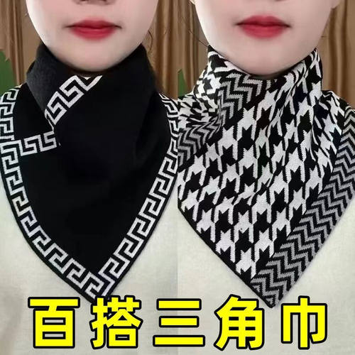 百搭加厚护颈护脖围巾防寒围脖巾