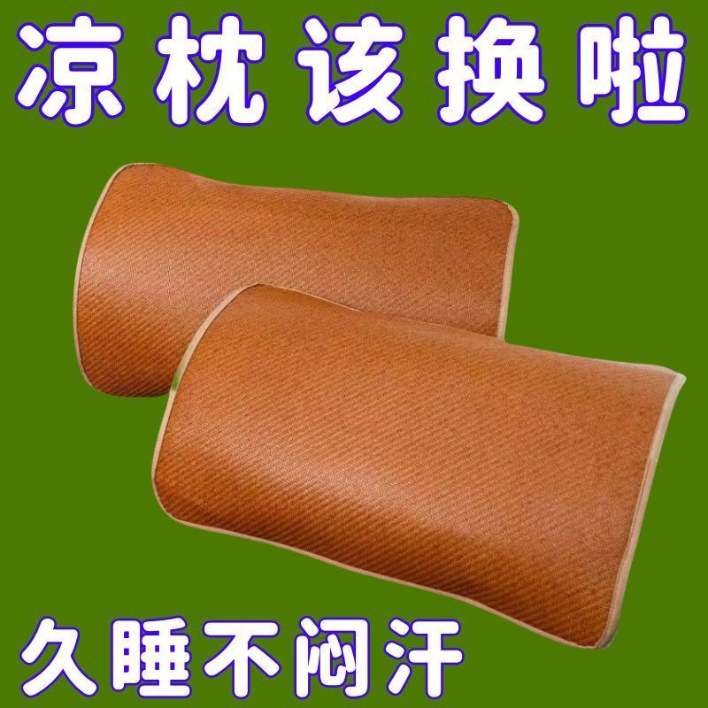 优质藤席枕片夏季枕头套可折叠单双人透气古藤折叠枕套枕芯套