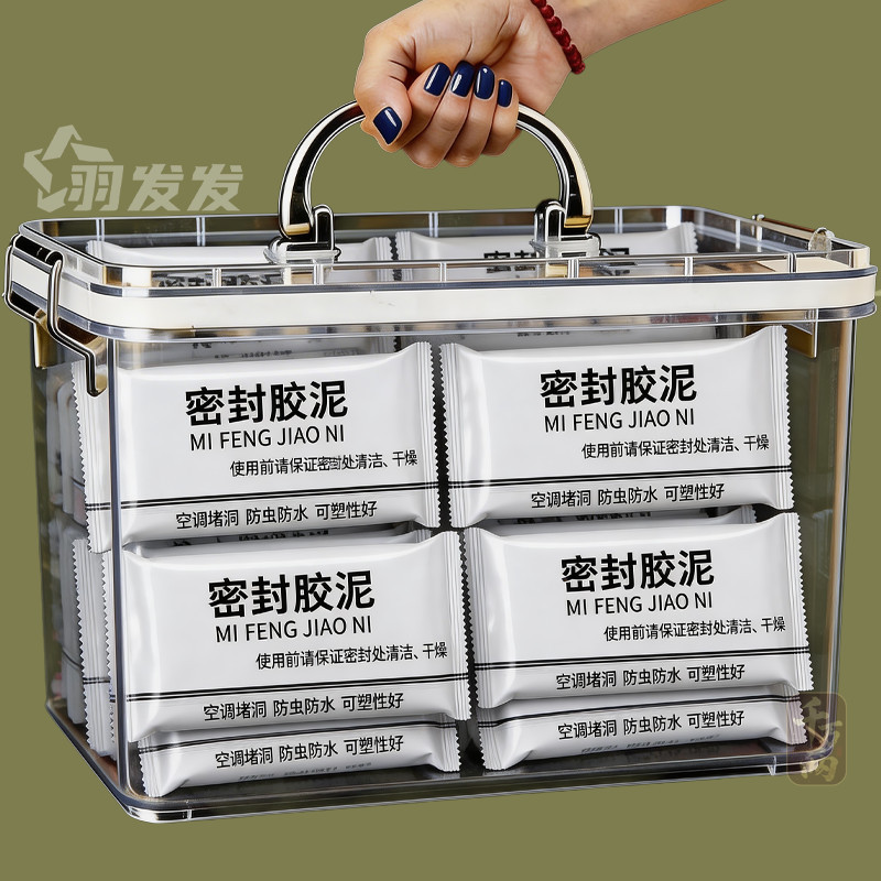 密封胶泥下水道防臭虫漏风神器空调孔填充堵墙洞口厨房防漏水防鼠