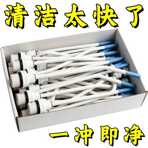 强力高压水枪喷头马桶缝隙清洁