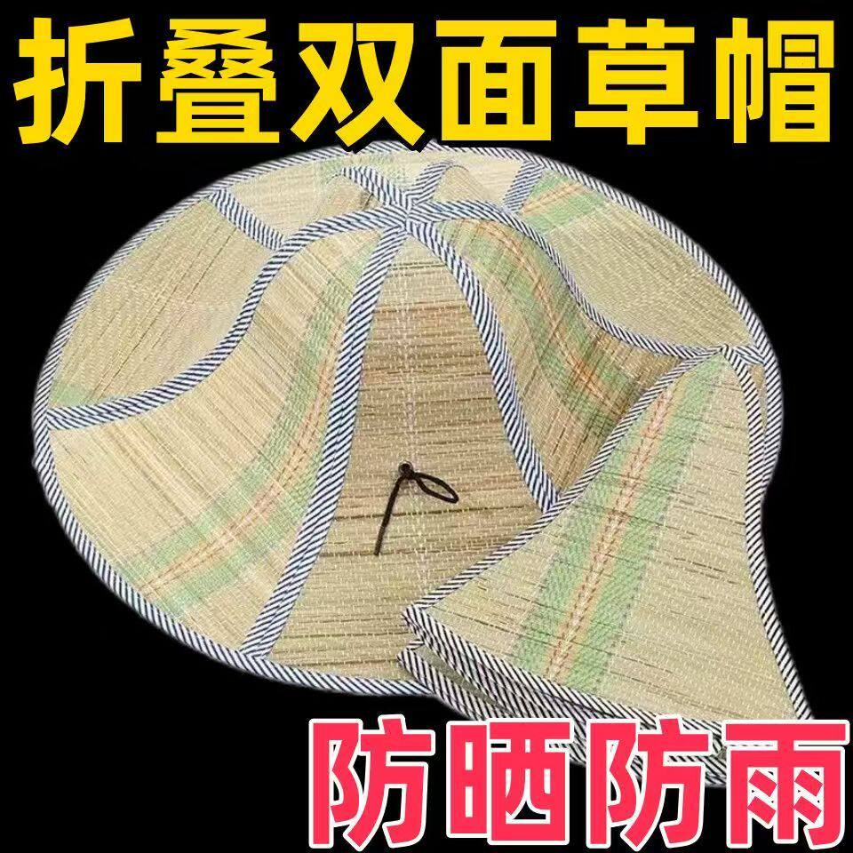 夏季大沿防晒防雨可折叠草帽